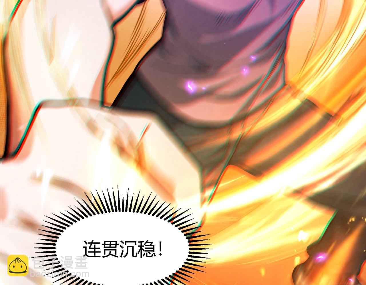 我的體內有隻鬼 - 第11話 要戰便戰(2/3) - 5