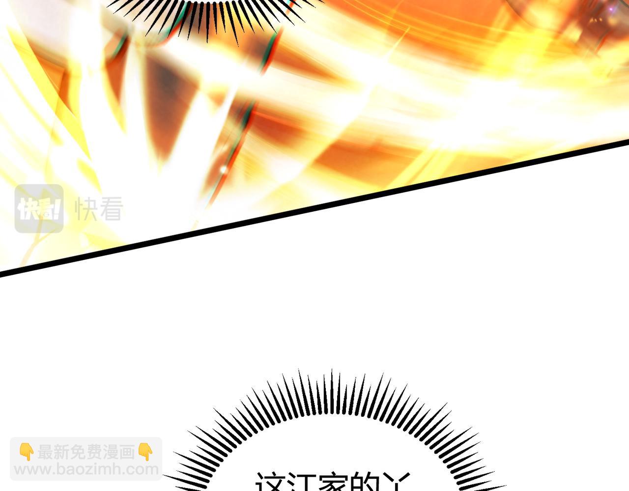 我的體內有隻鬼 - 第11話 要戰便戰(2/3) - 6