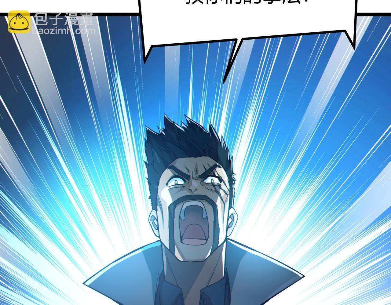 我的體內有隻鬼 - 第11話 要戰便戰(2/3) - 6