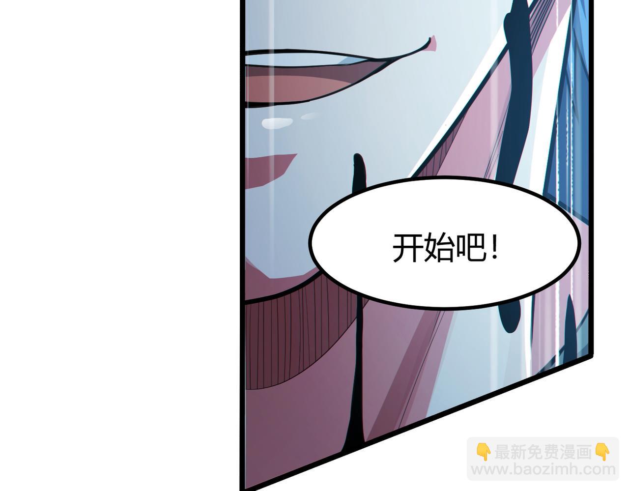 我的體內有隻鬼 - 第11話 要戰便戰(2/3) - 6