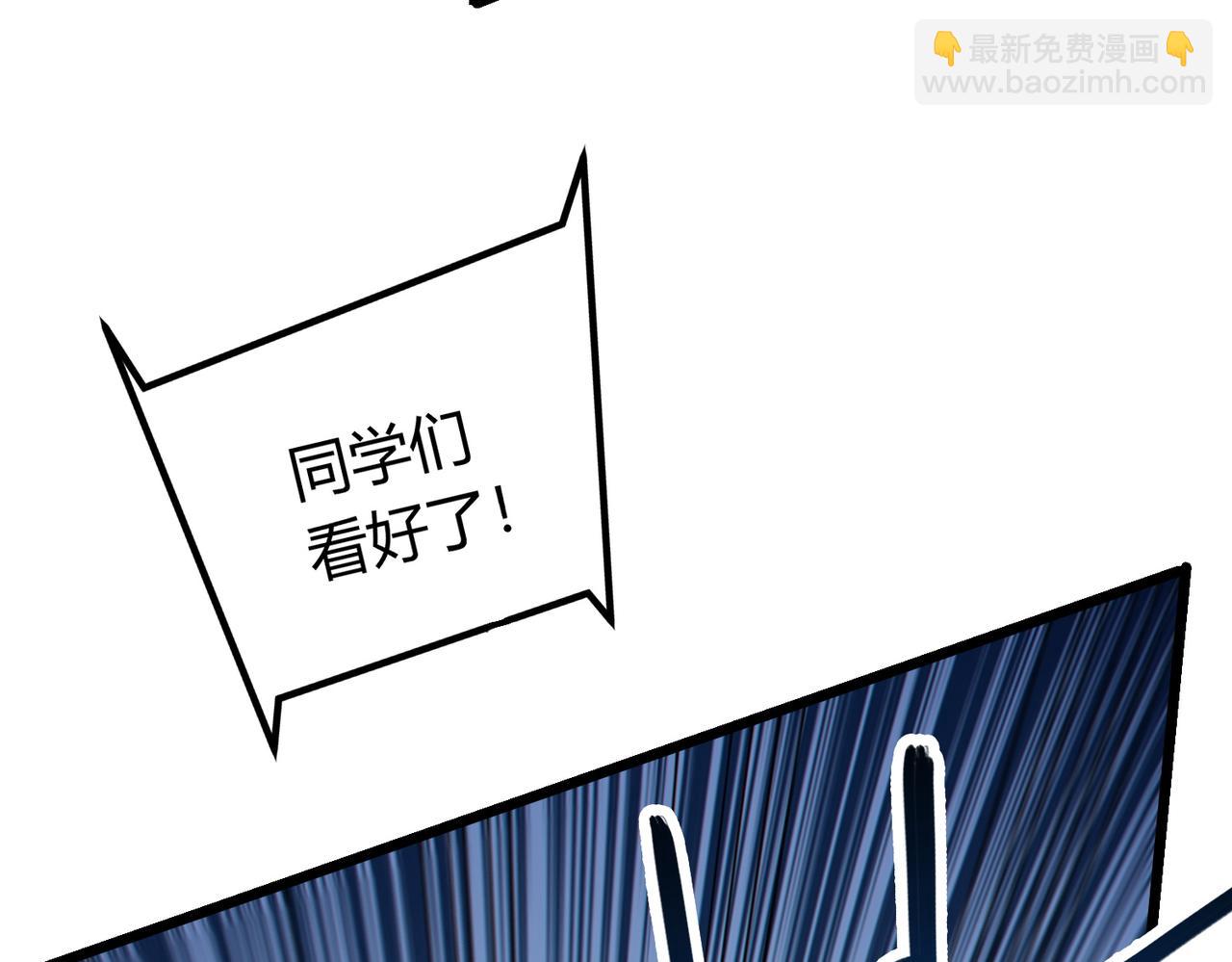 我的體內有隻鬼 - 第11話 要戰便戰(2/3) - 7