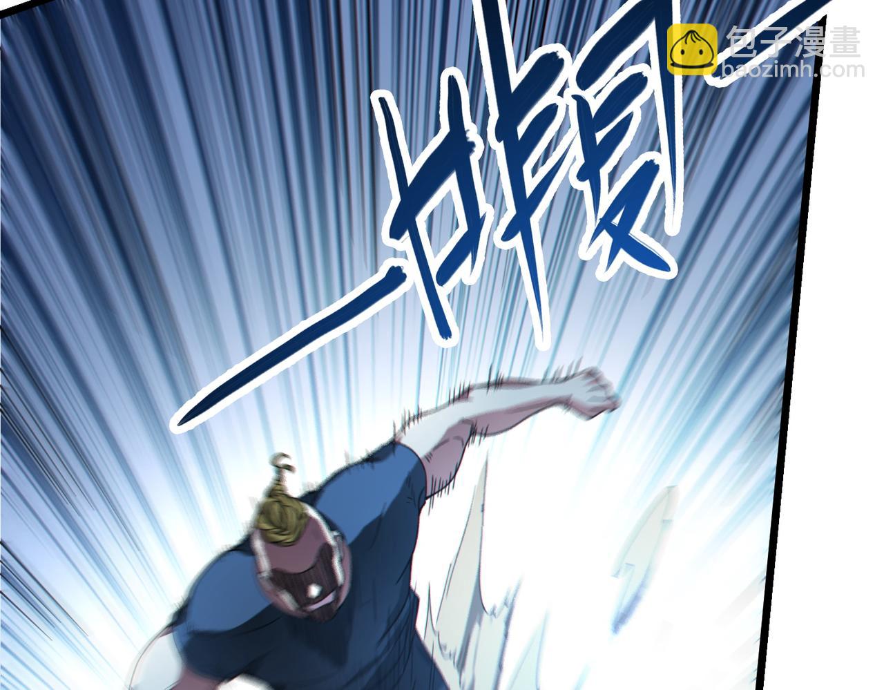 我的體內有隻鬼 - 第11話 要戰便戰(2/3) - 8