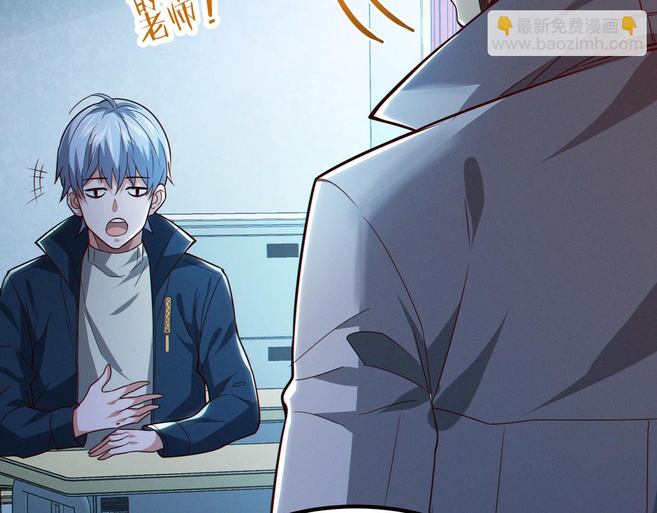 我的體內有隻鬼 - 第13話：1701的秘密(3/4) - 5