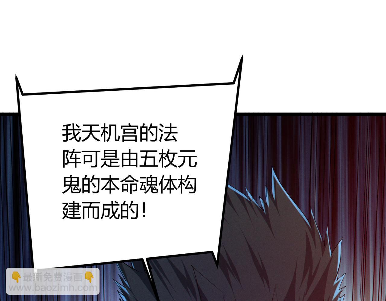 我的體內有隻鬼 - 第13話：1701的秘密(3/4) - 8