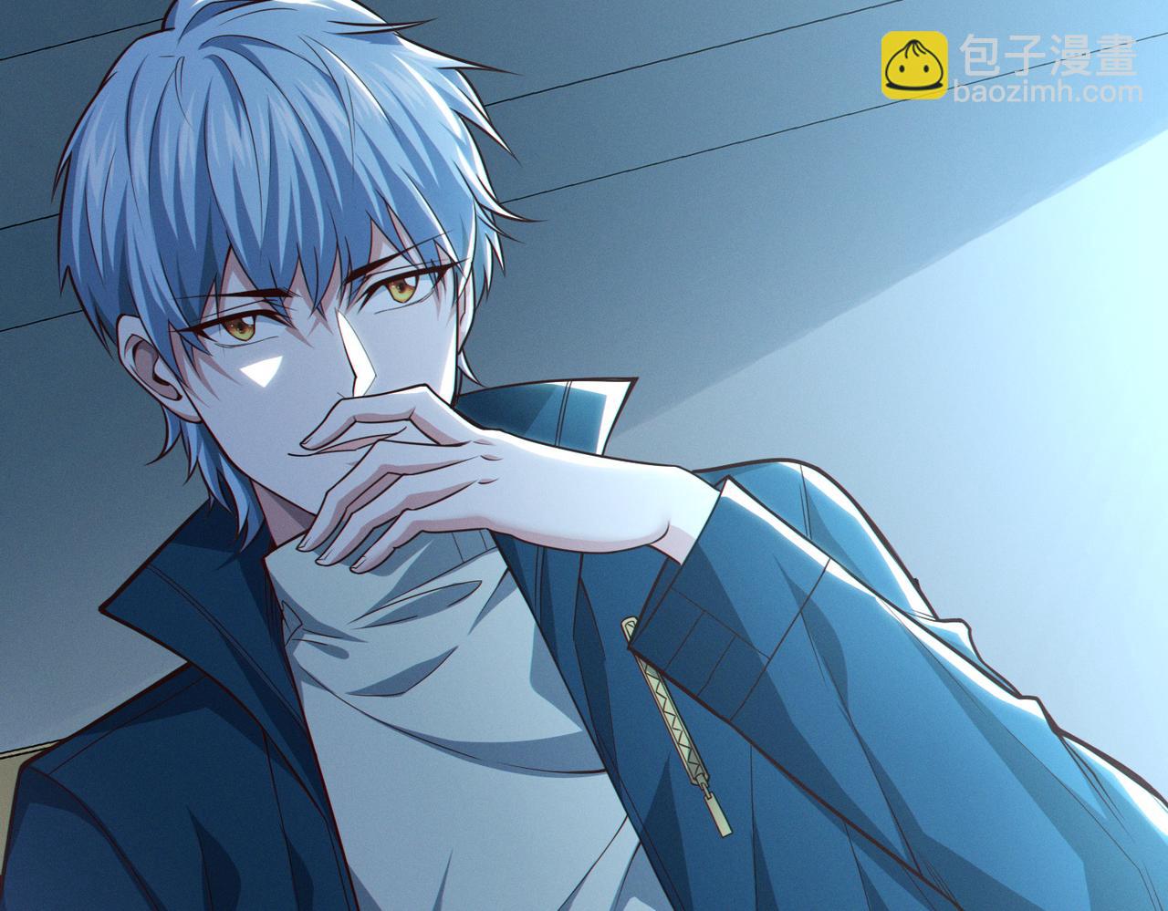 我的體內有隻鬼 - 第13話：1701的秘密(3/4) - 7