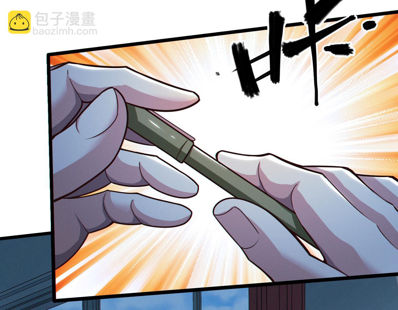 我的體內有隻鬼 - 第13話：1701的秘密(3/4) - 2