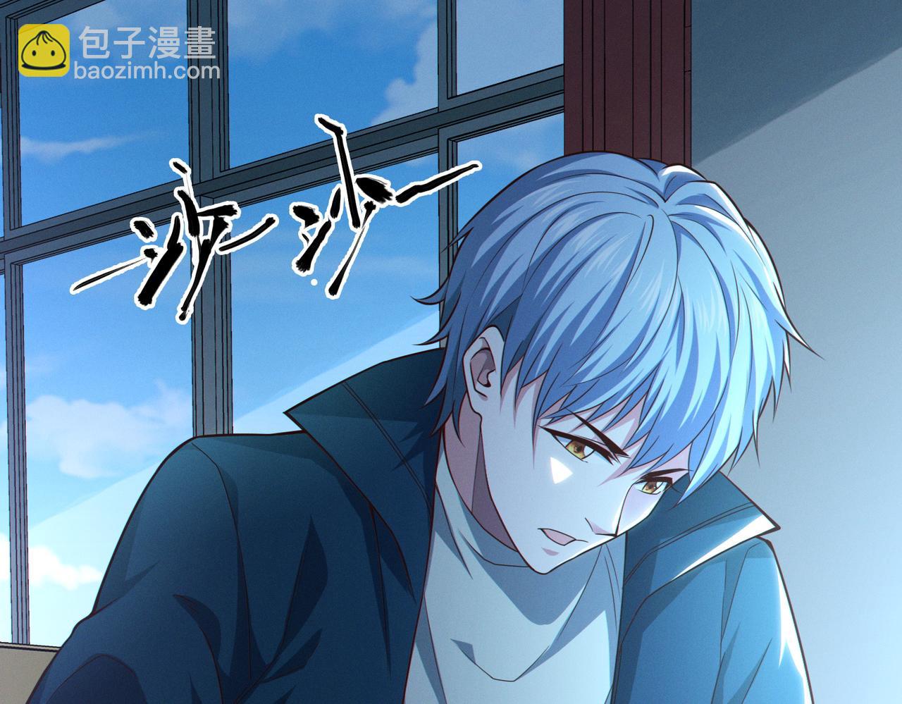 我的體內有隻鬼 - 第13話：1701的秘密(3/4) - 3