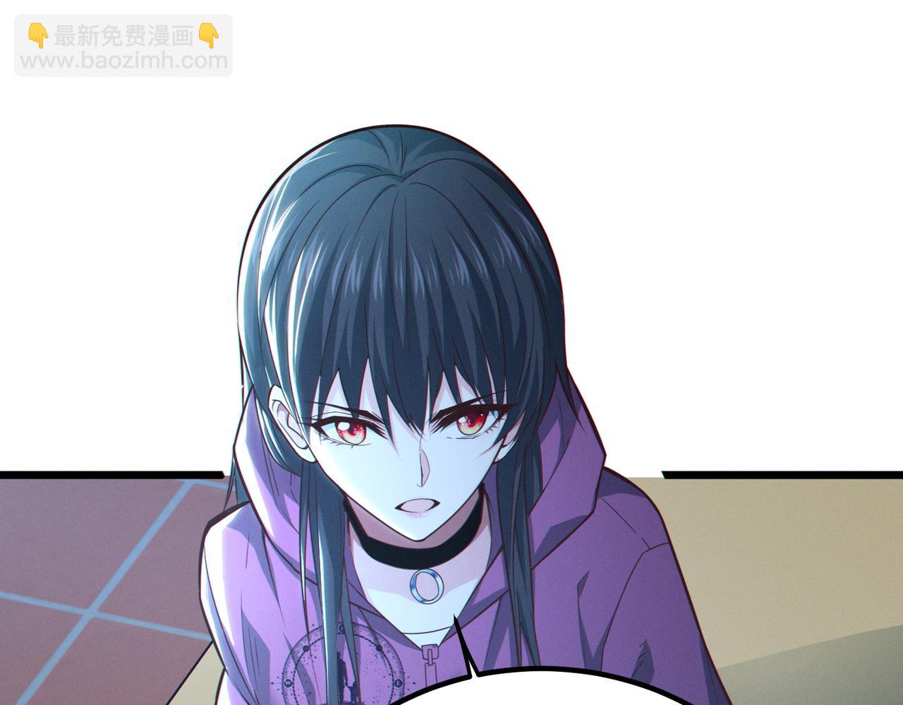 我的體內有隻鬼 - 第13話：1701的秘密(3/4) - 7