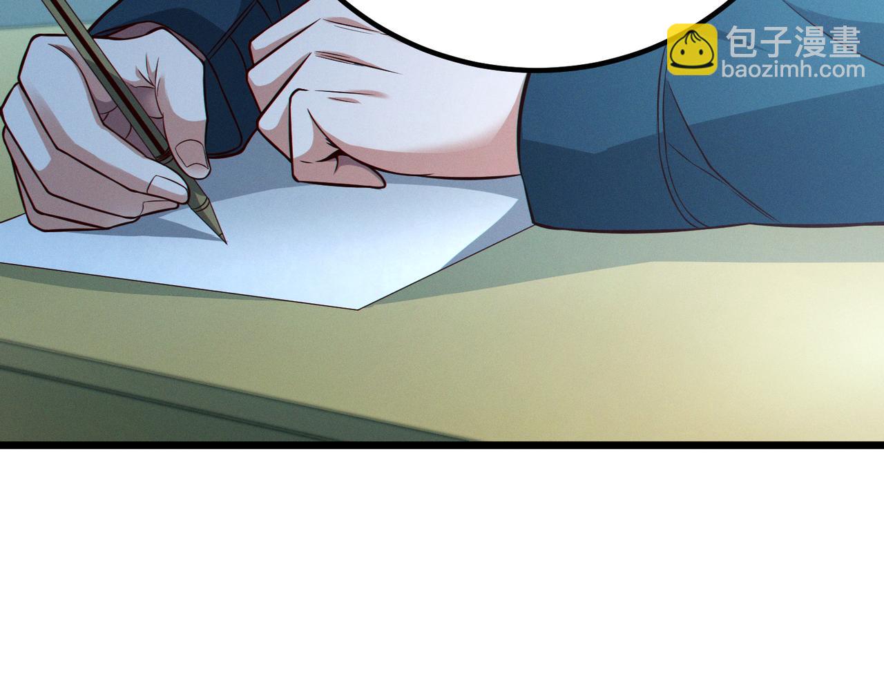 我的體內有隻鬼 - 第13話：1701的秘密(3/4) - 6