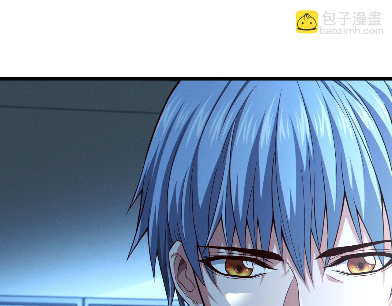 我的體內有隻鬼 - 第13話：1701的秘密(3/4) - 8