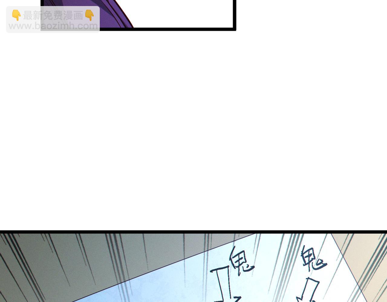 我的體內有隻鬼 - 第13話：1701的秘密(3/4) - 5