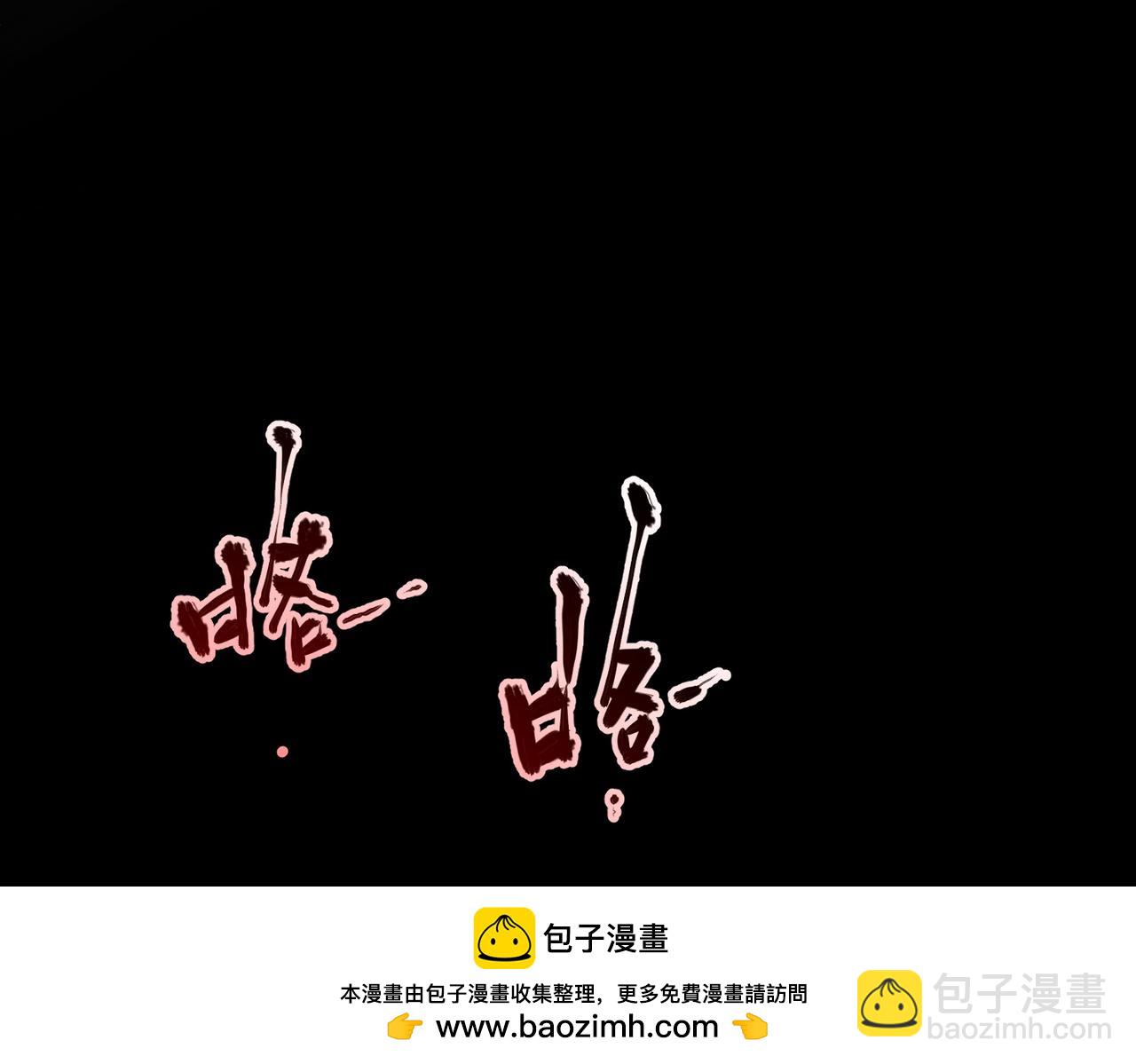 我的體內有隻鬼 - 第13話：1701的秘密(3/4) - 6