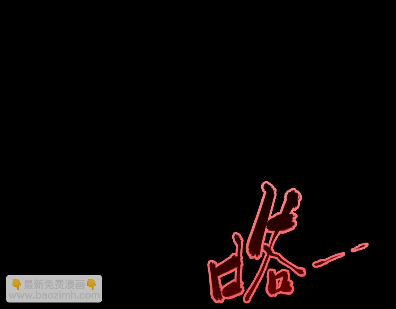 我的體內有隻鬼 - 第13話：1701的秘密(4/4) - 1