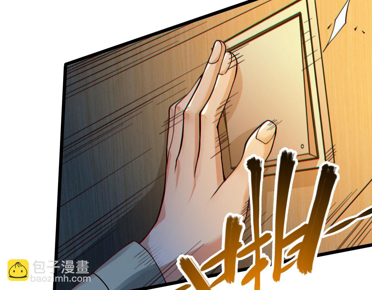 我的體內有隻鬼 - 第13話：1701的秘密(1/4) - 8