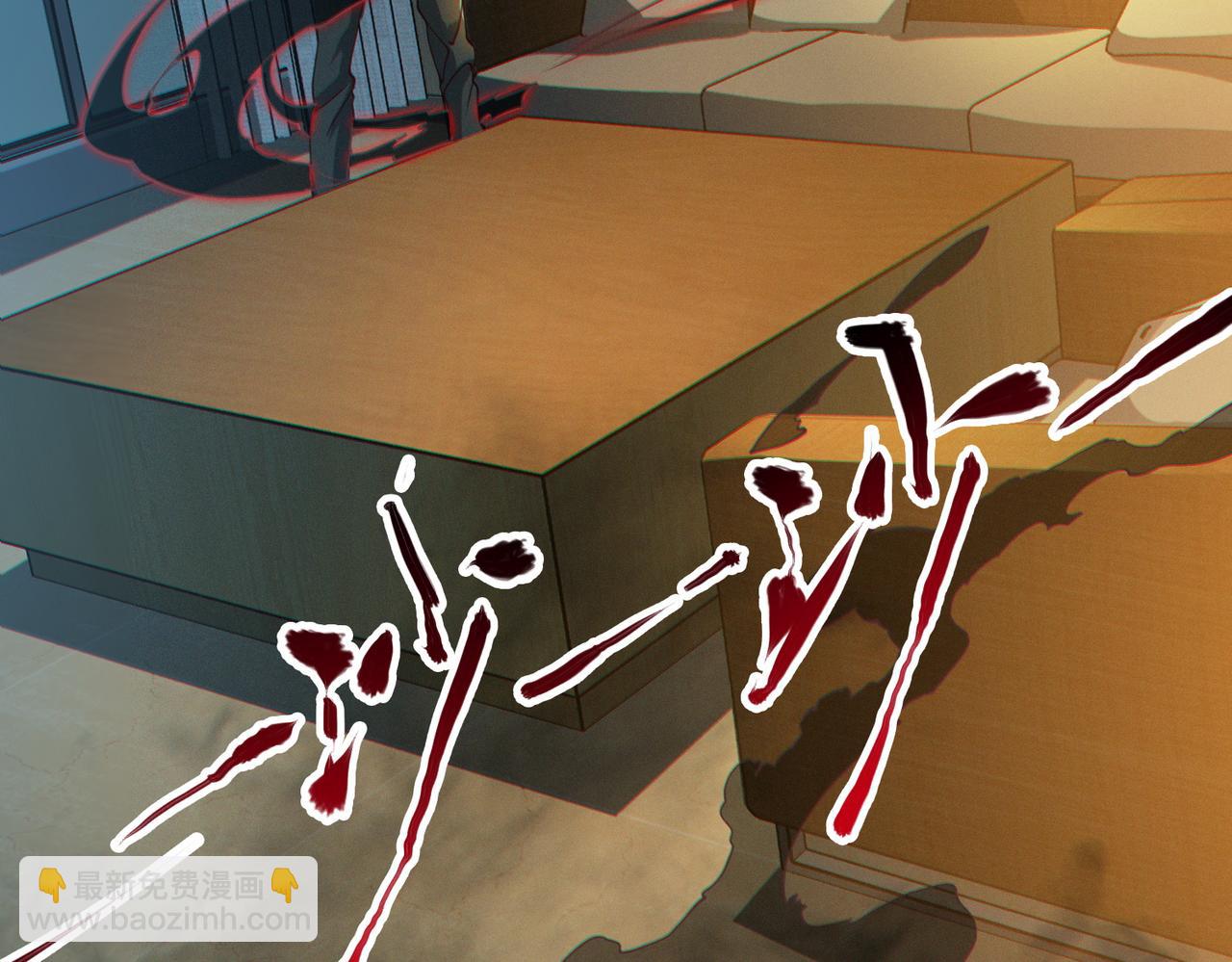 我的體內有隻鬼 - 第13話：1701的秘密(1/4) - 3