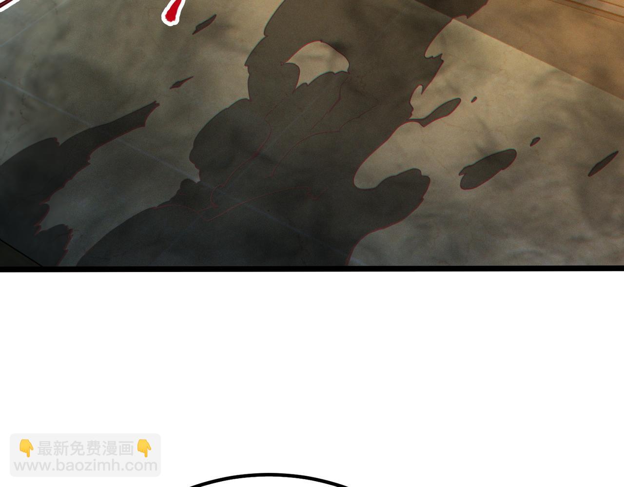 我的體內有隻鬼 - 第13話：1701的秘密(1/4) - 4