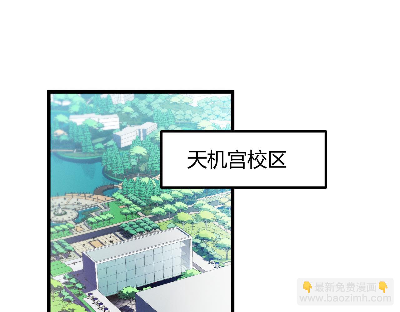 我的體內有隻鬼 - 第13話：1701的秘密(1/4) - 1