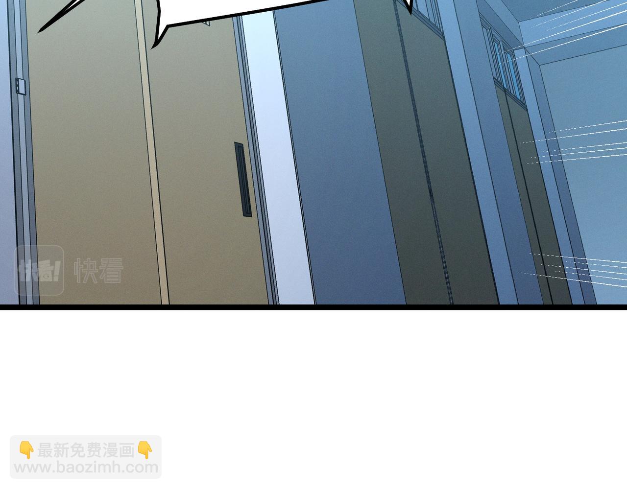 我的體內有隻鬼 - 第13話：1701的秘密(1/4) - 4