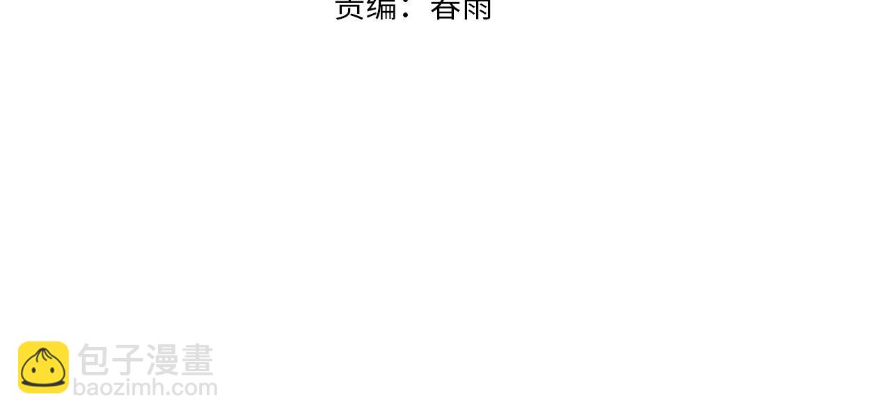 我的體內有隻鬼 - 第13話：1701的秘密(1/4) - 4