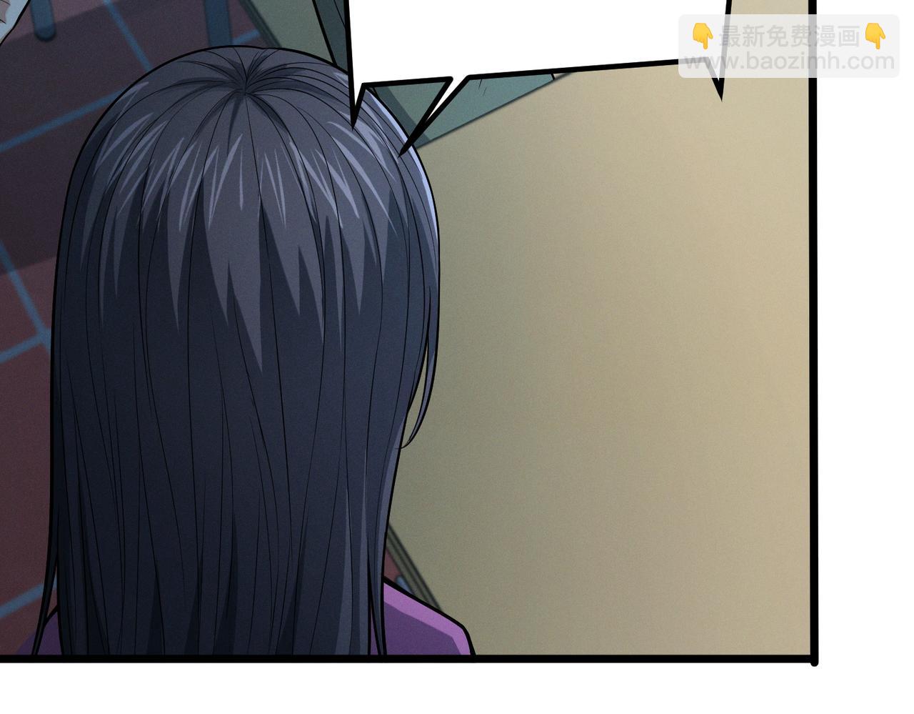 我的體內有隻鬼 - 第13話：1701的秘密(1/4) - 3