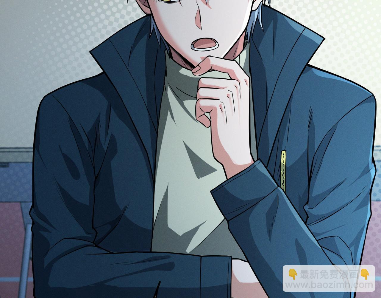 我的體內有隻鬼 - 第13話：1701的秘密(1/4) - 5