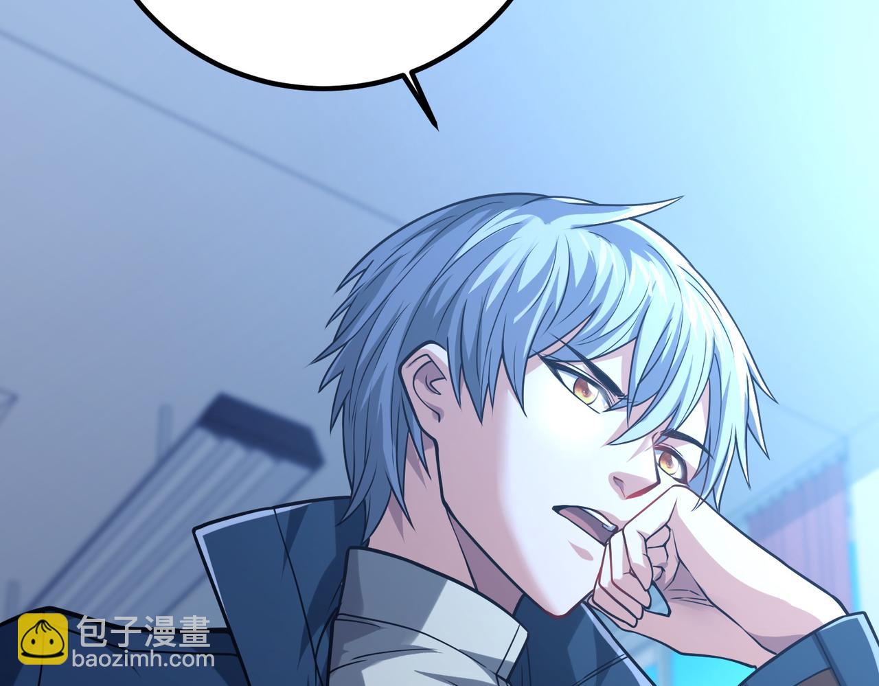 我的體內有隻鬼 - 第13話：1701的秘密(1/4) - 1