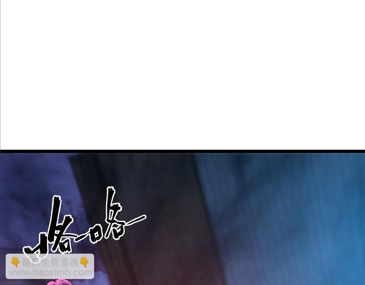 我的體內有隻鬼 - 第13話：1701的秘密(1/4) - 5