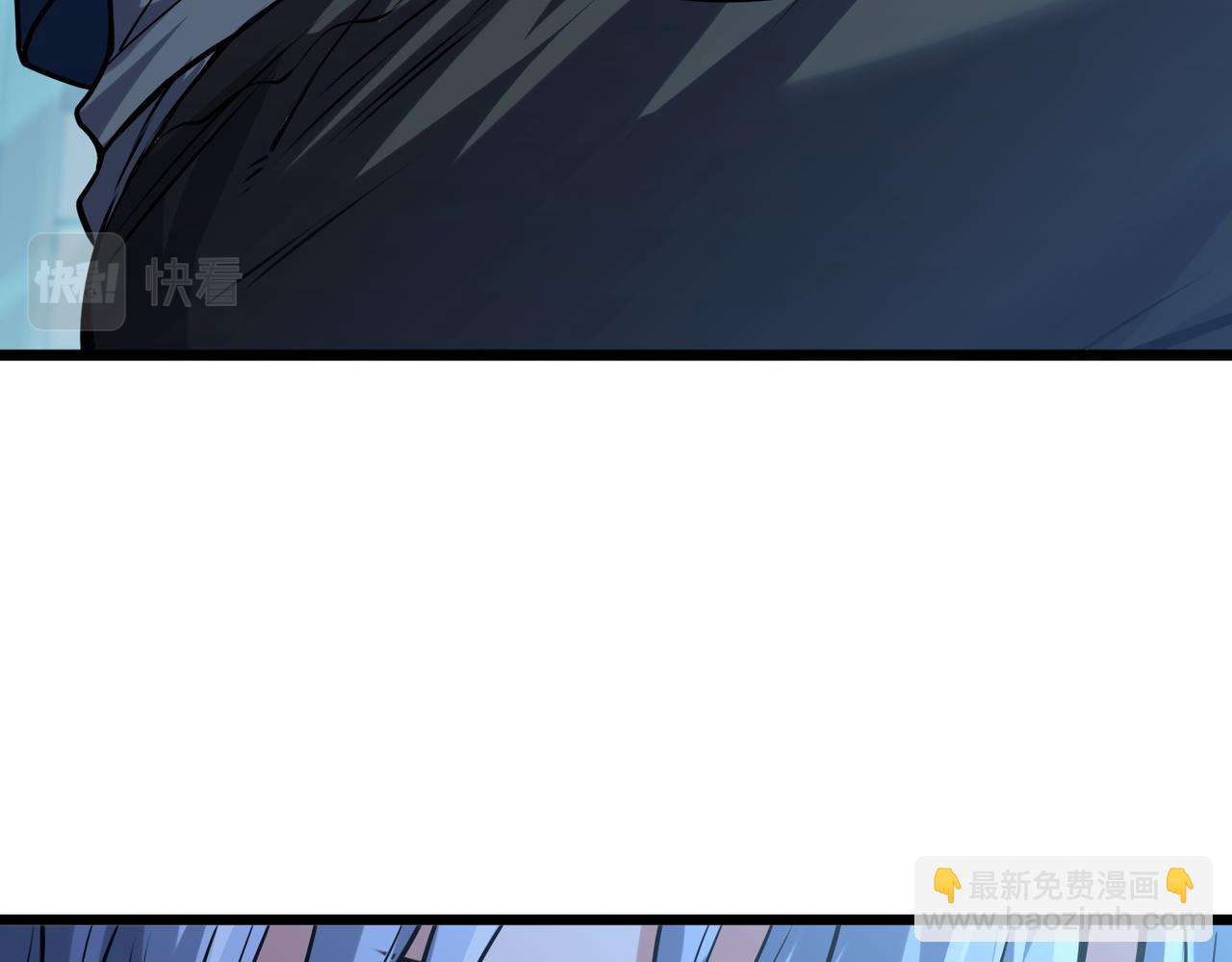 我的體內有隻鬼 - 第13話：1701的秘密(2/4) - 5