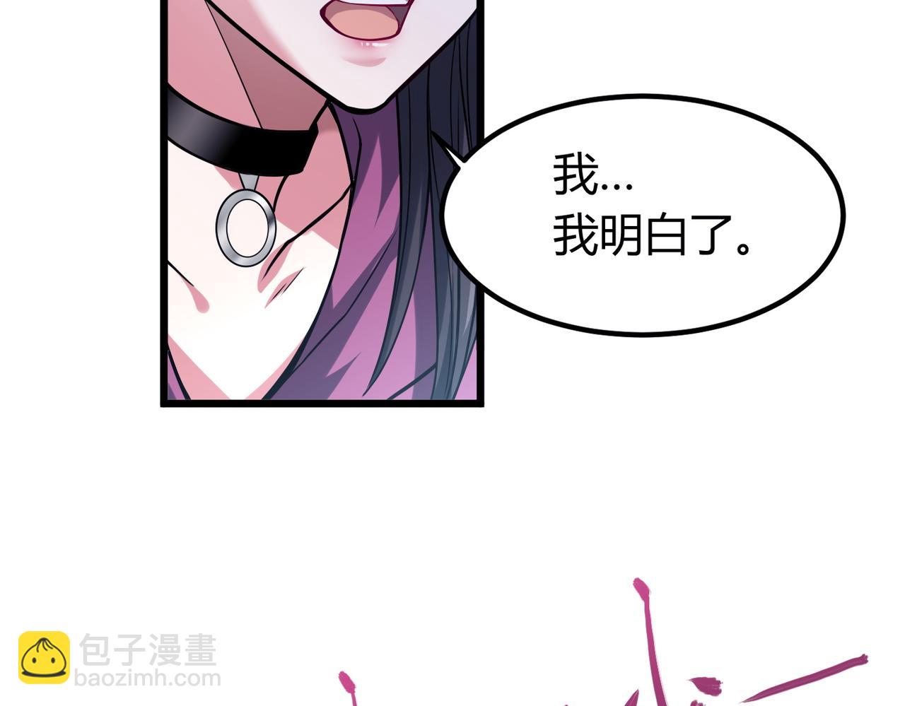 我的體內有隻鬼 - 第13話：1701的秘密(2/4) - 1