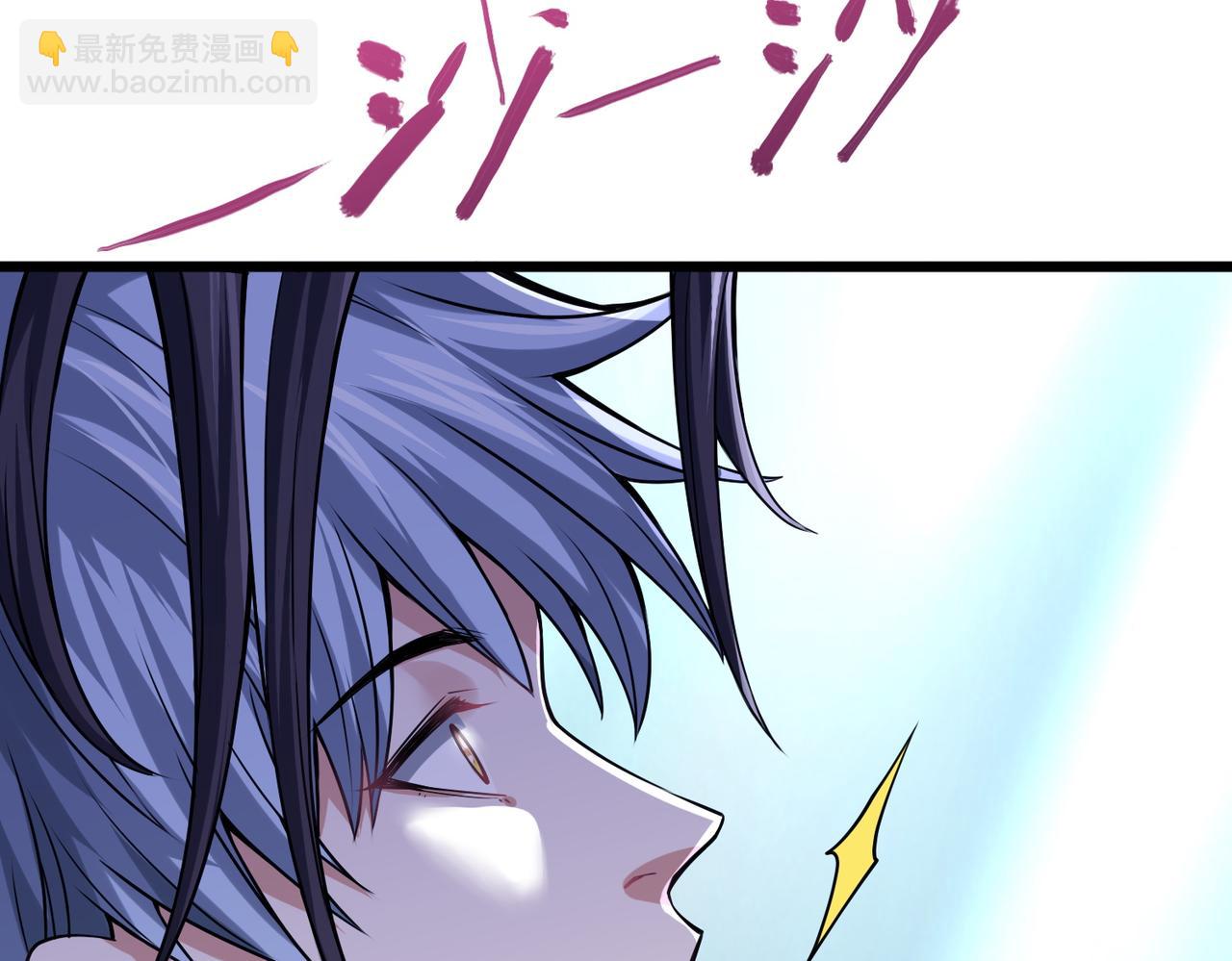 我的體內有隻鬼 - 第13話：1701的秘密(2/4) - 2