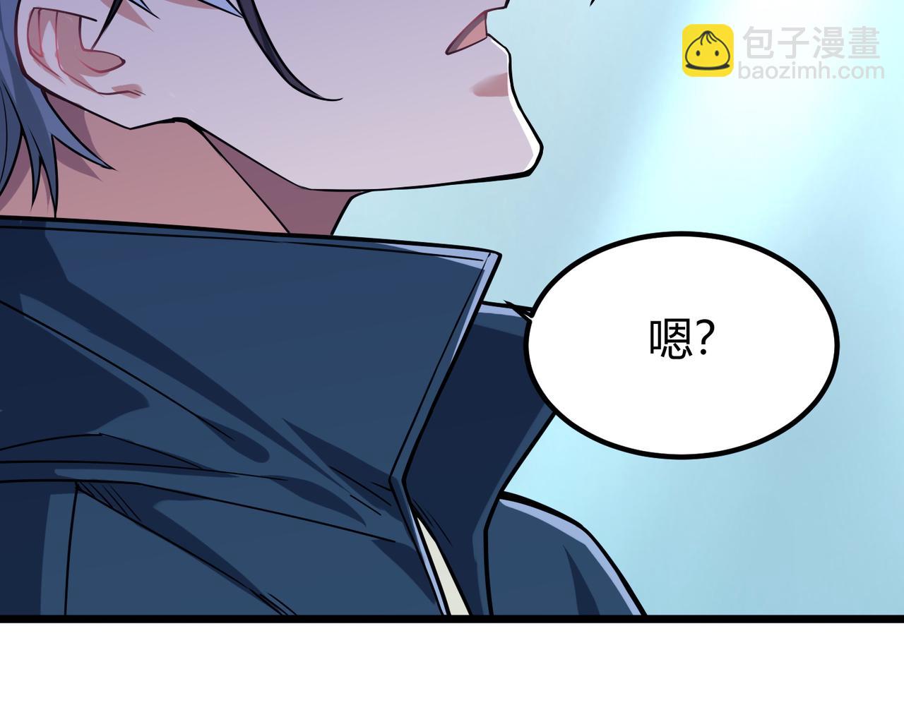 我的體內有隻鬼 - 第13話：1701的秘密(2/4) - 3