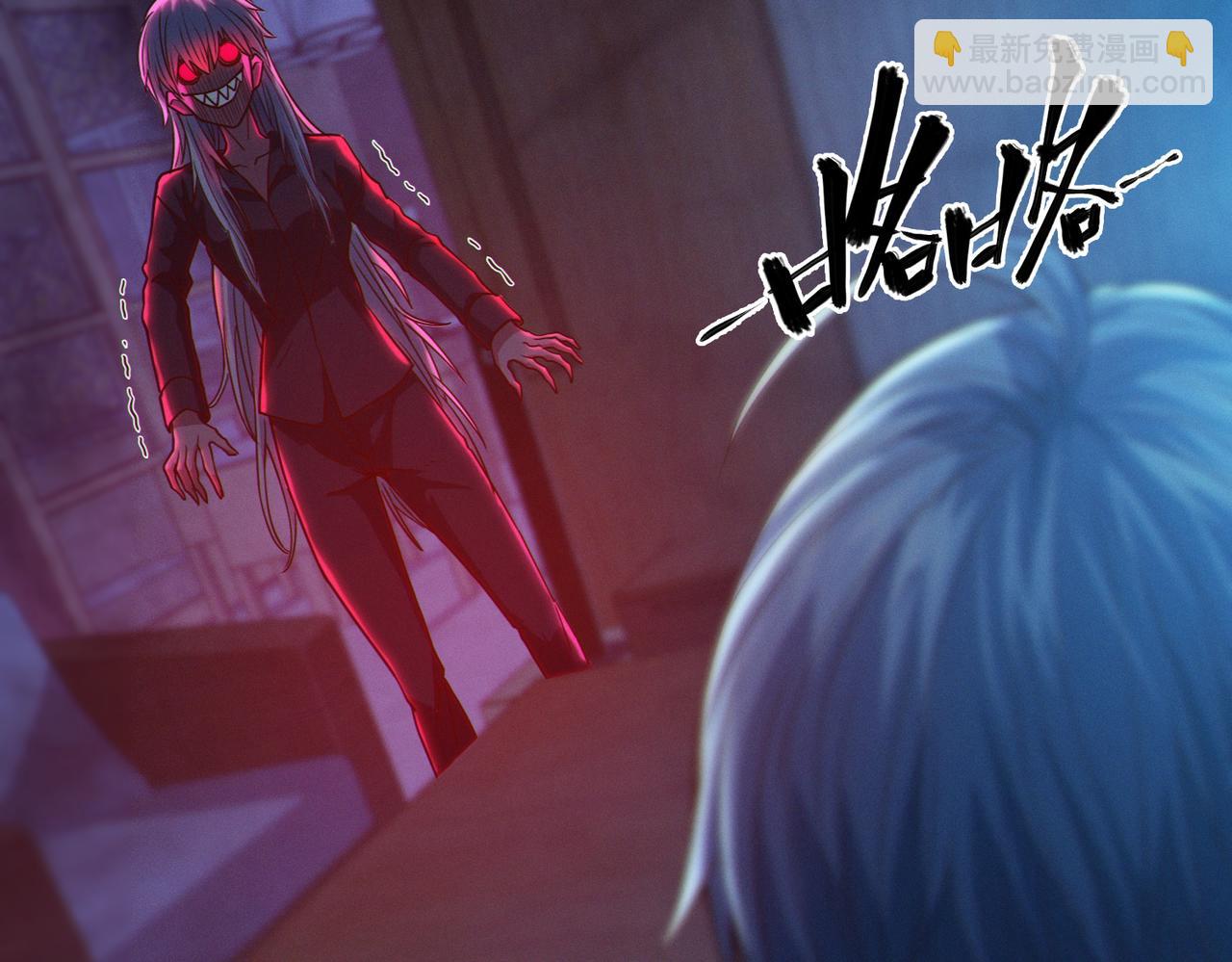 我的體內有隻鬼 - 第13話：1701的秘密(1/4) - 6