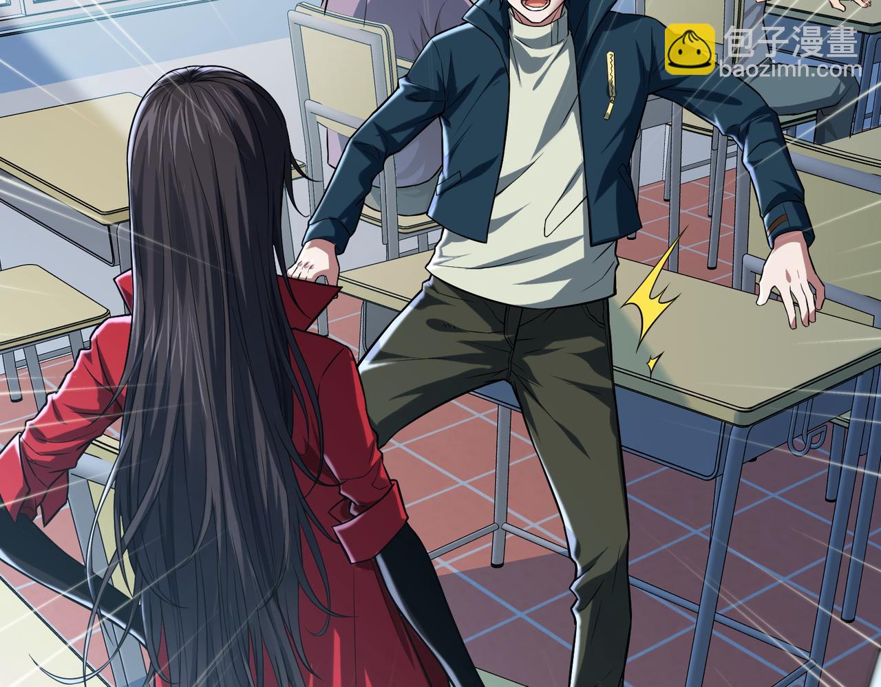 我的體內有隻鬼 - 第13話：1701的秘密(2/4) - 2