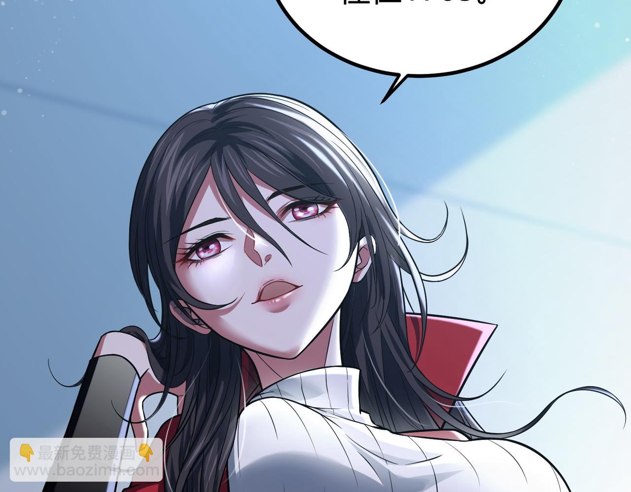 我的體內有隻鬼 - 第13話：1701的秘密(2/4) - 5