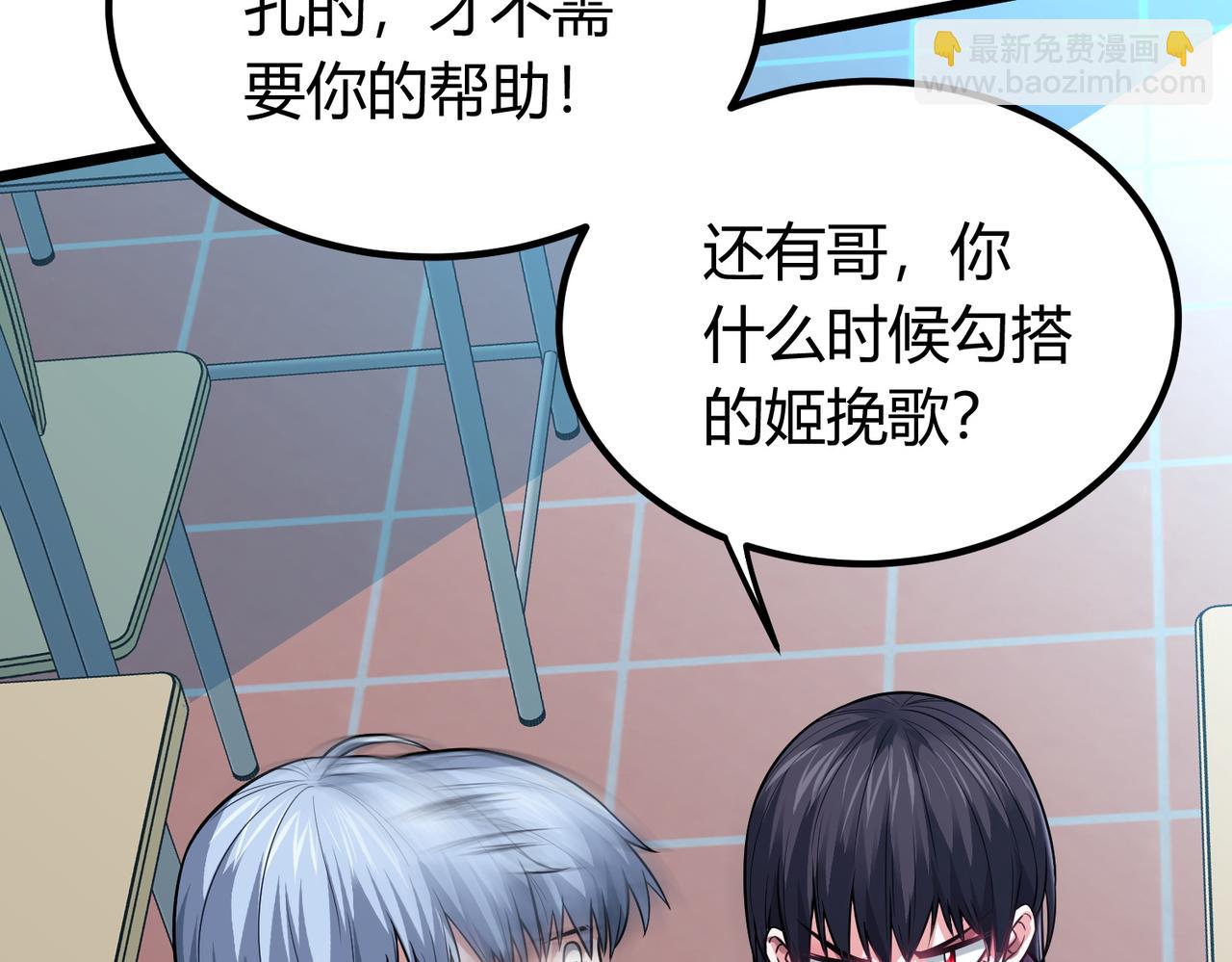 我的體內有隻鬼 - 第13話：1701的秘密(2/4) - 3