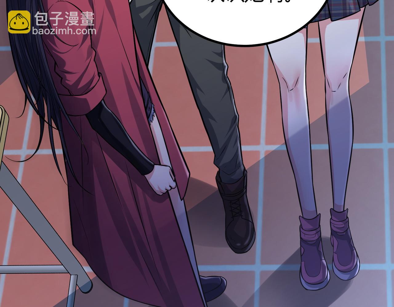 我的體內有隻鬼 - 第13話：1701的秘密(2/4) - 5