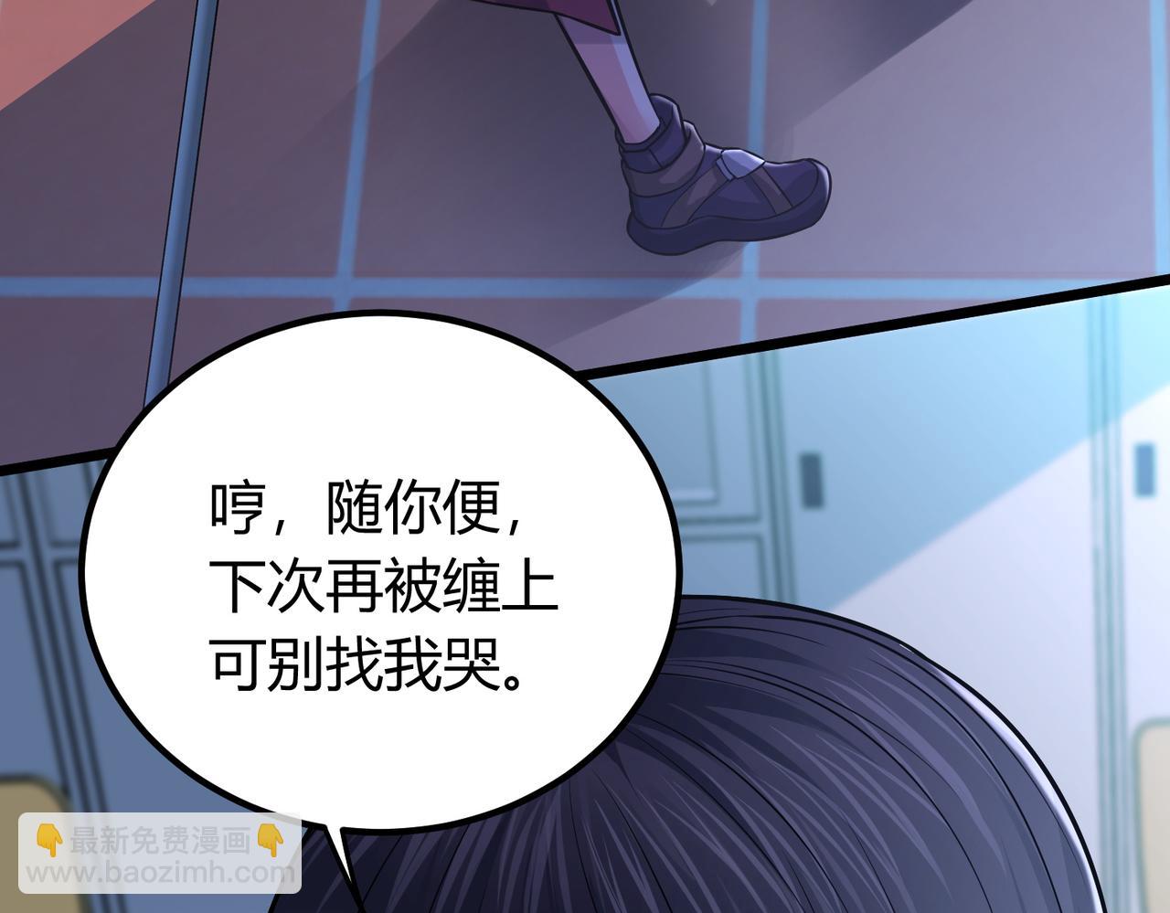 我的體內有隻鬼 - 第13話：1701的秘密(2/4) - 6