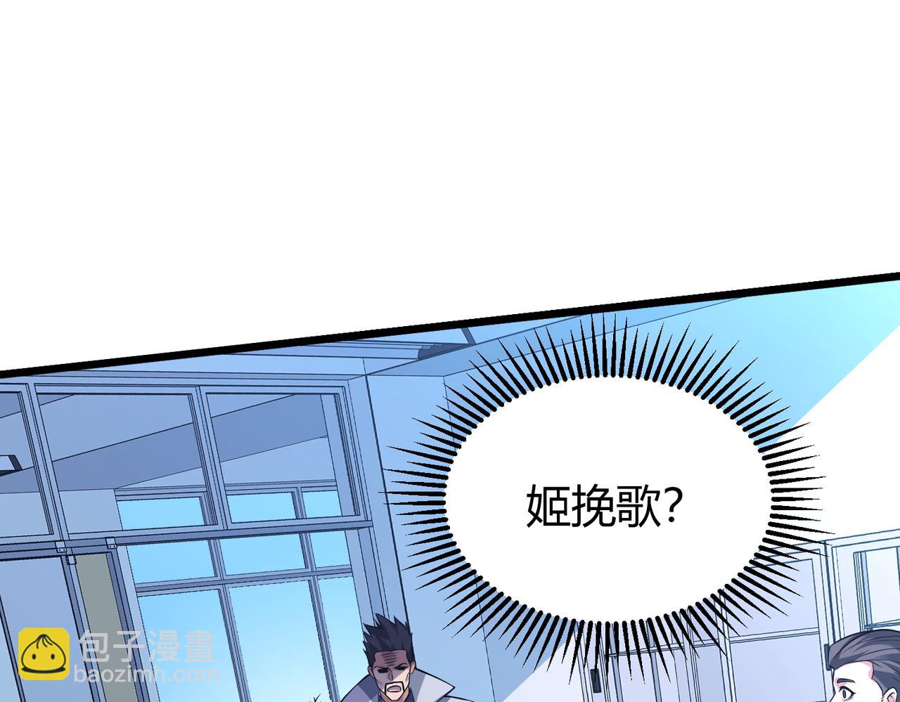 我的體內有隻鬼 - 第13話：1701的秘密(2/4) - 1