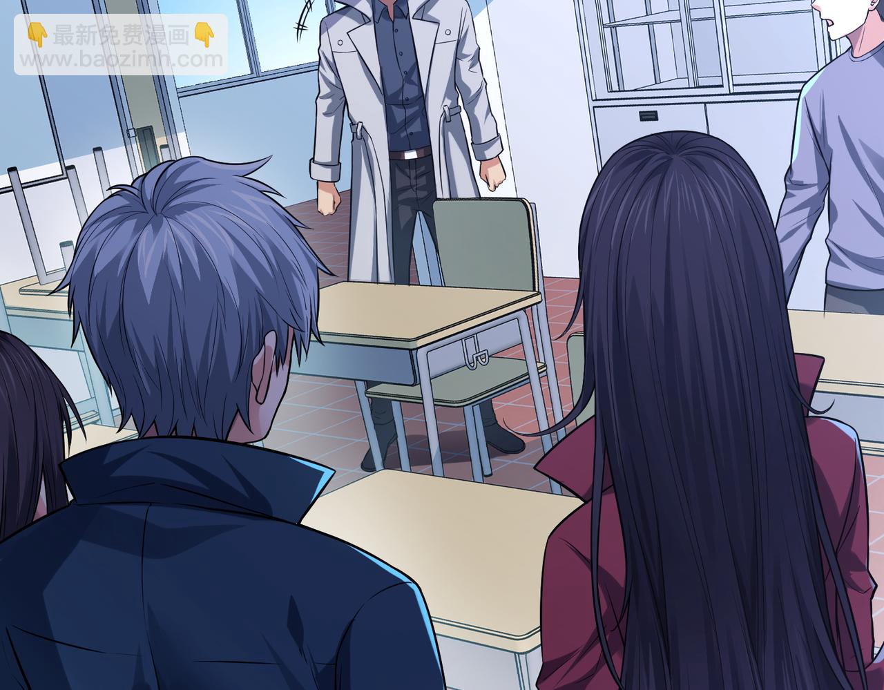 我的體內有隻鬼 - 第13話：1701的秘密(2/4) - 2