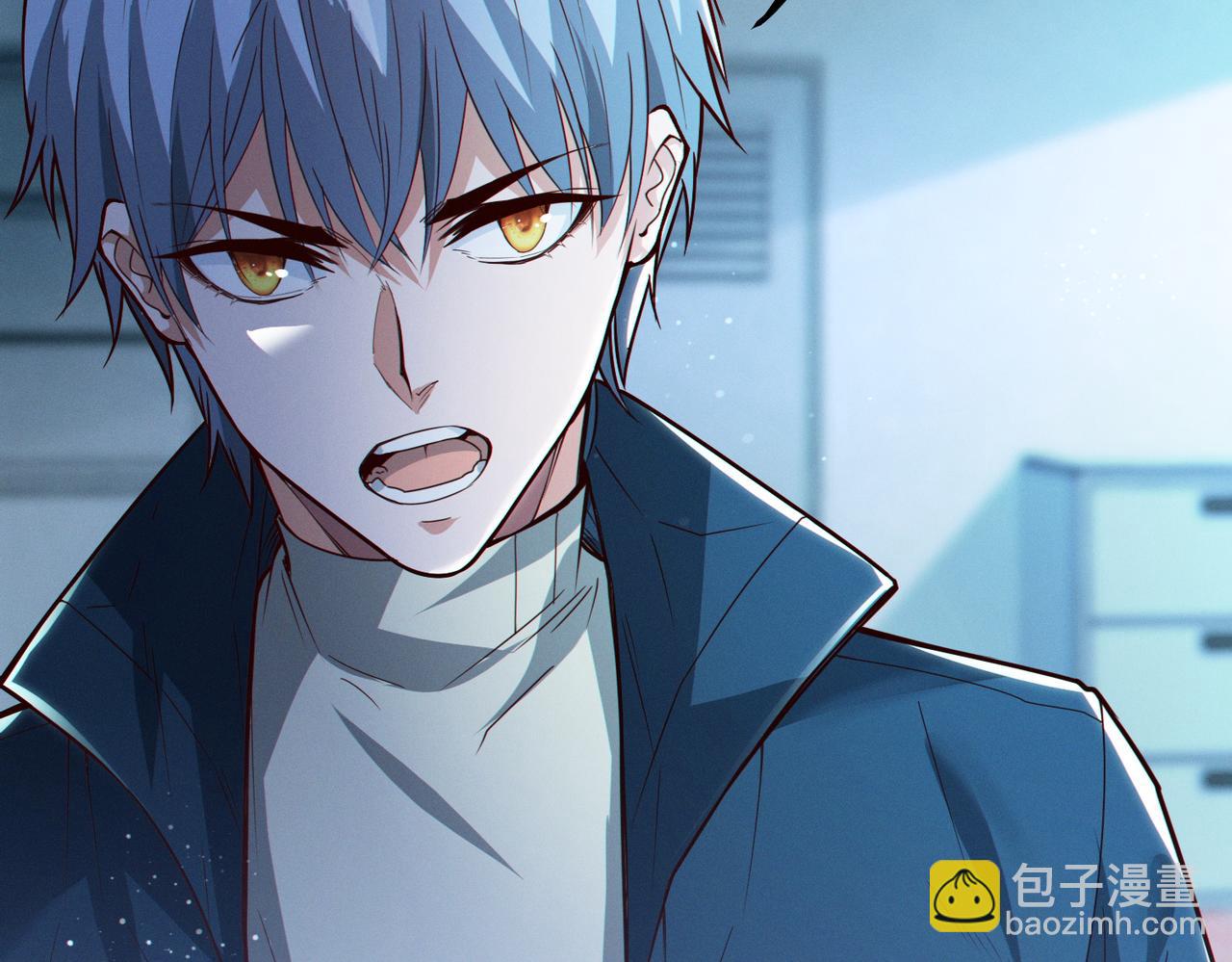 我的體內有隻鬼 - 第13話：1701的秘密(2/4) - 4