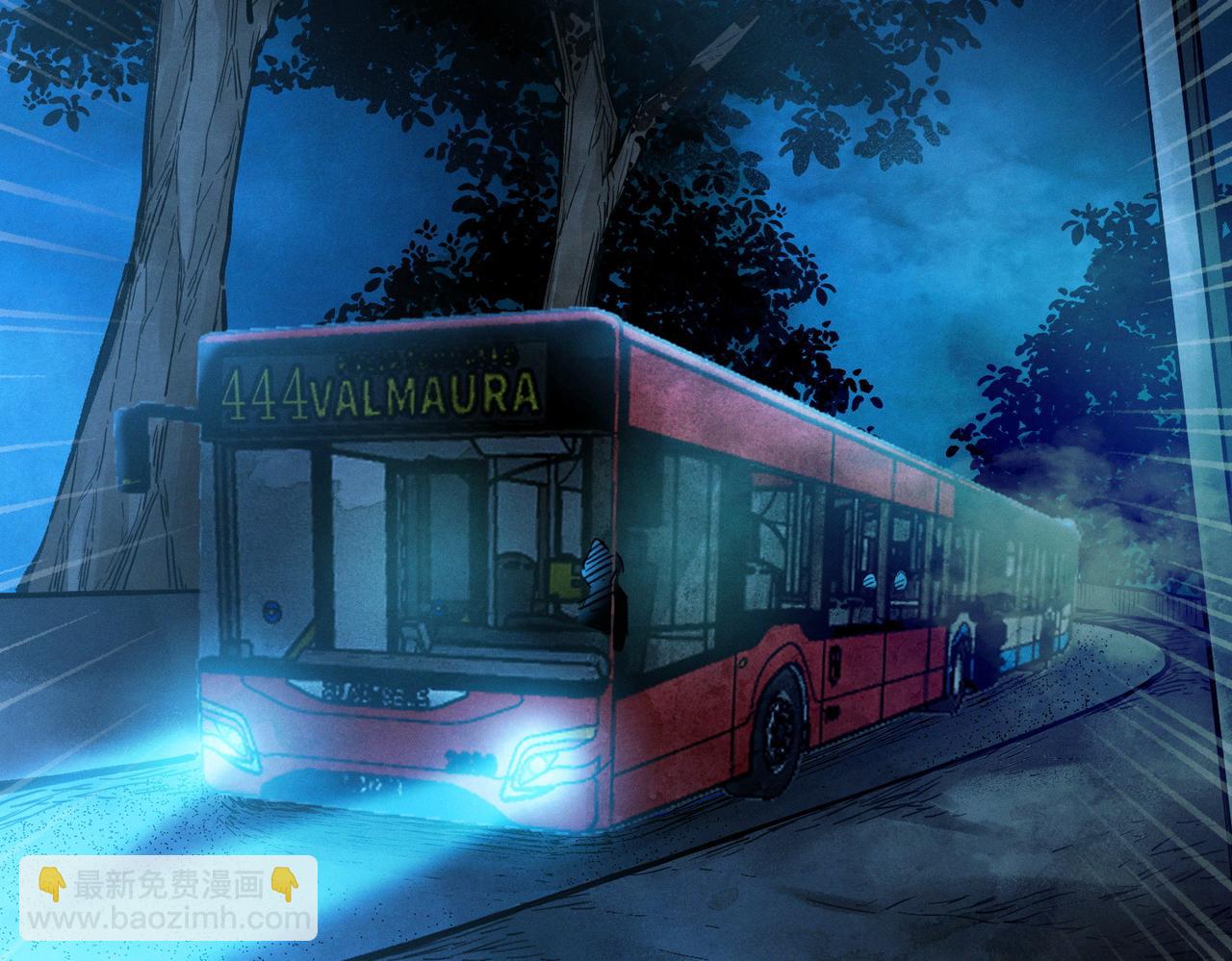 我的體內有隻鬼 - 第15話：詭異巴士(3/4) - 4