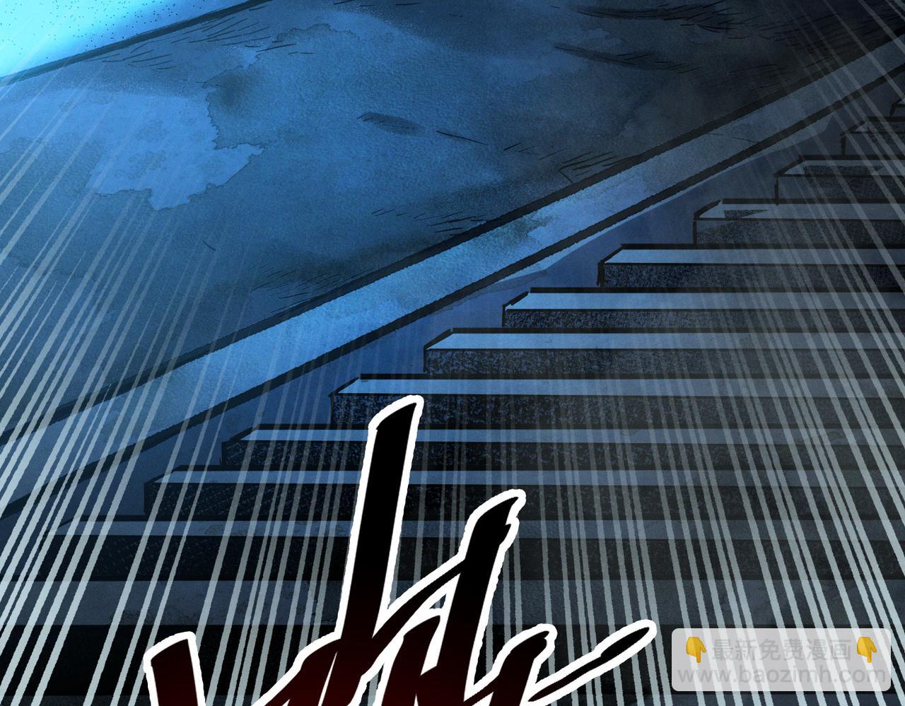 我的體內有隻鬼 - 第15話：詭異巴士(3/4) - 5