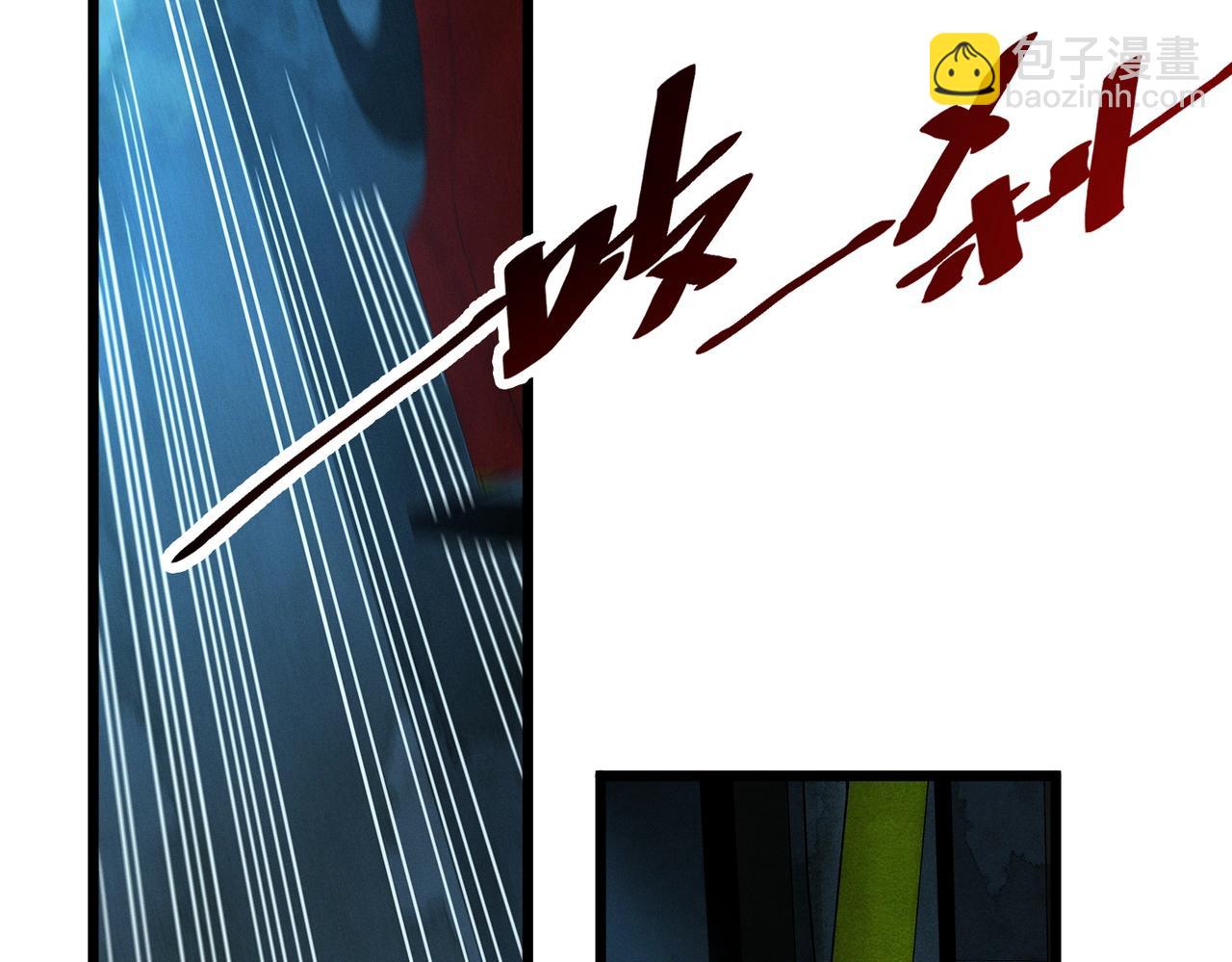 我的體內有隻鬼 - 第15話：詭異巴士(3/4) - 2