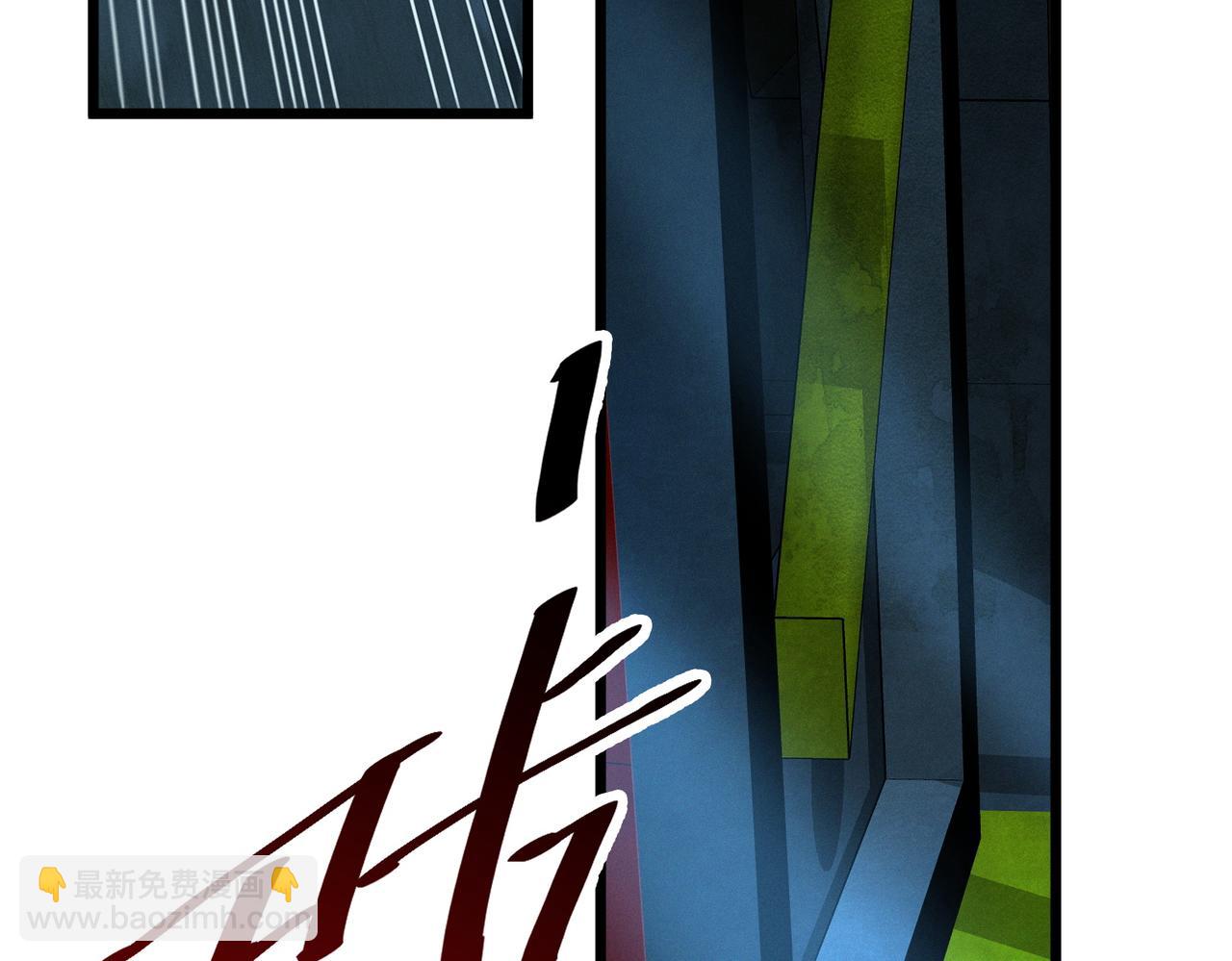 我的體內有隻鬼 - 第15話：詭異巴士(3/4) - 3