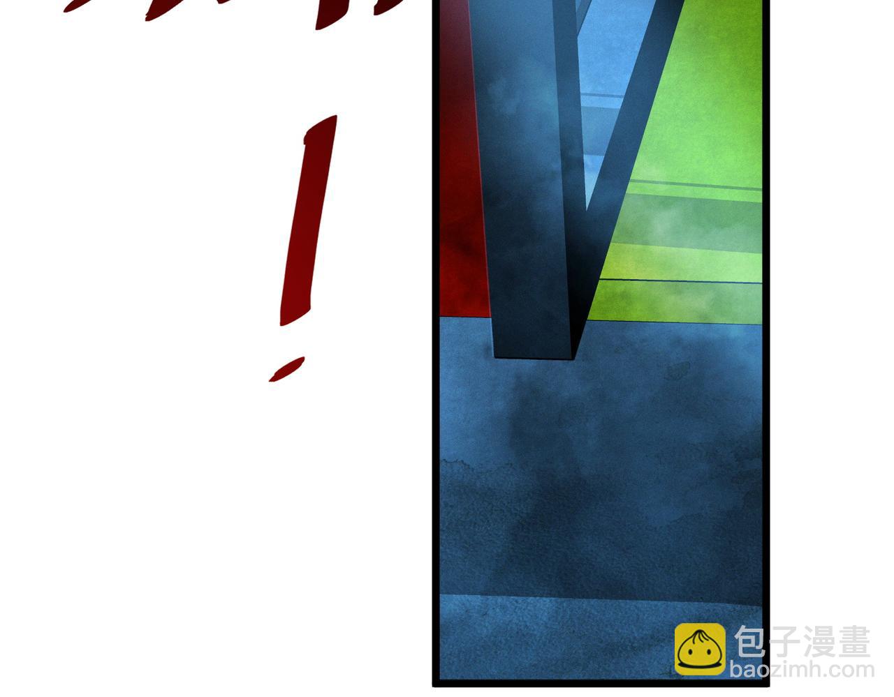 我的體內有隻鬼 - 第15話：詭異巴士(3/4) - 4