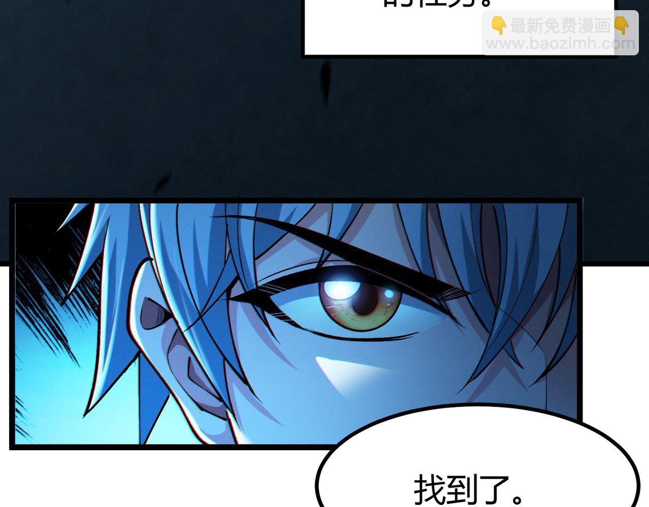 我的體內有隻鬼 - 第15話：詭異巴士(1/4) - 4