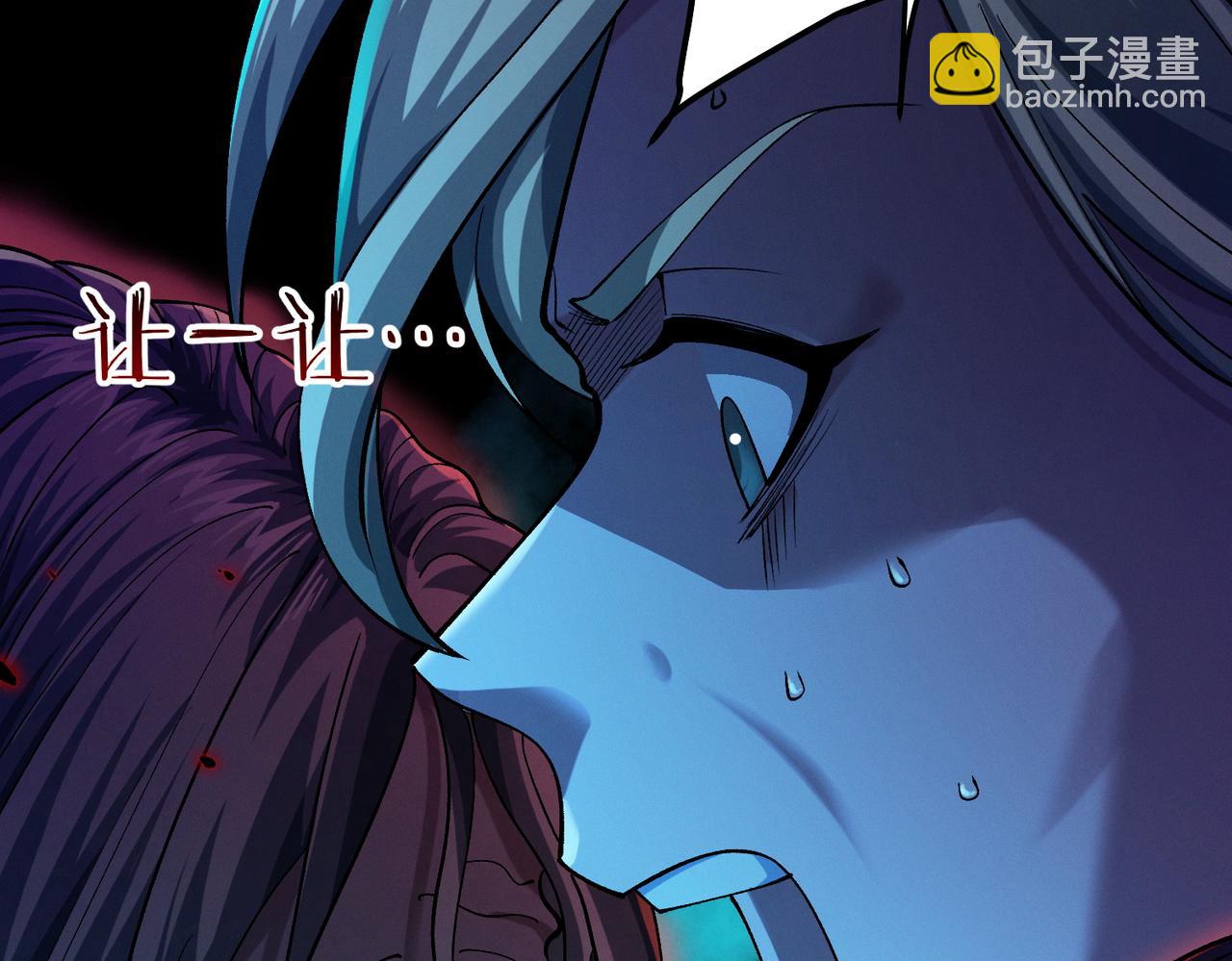 我的體內有隻鬼 - 第15話：詭異巴士(3/4) - 6