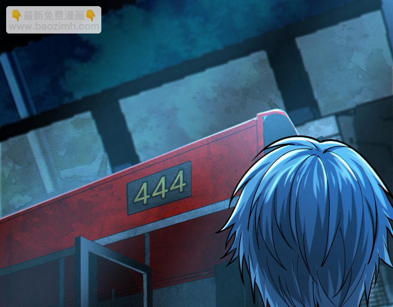 我的體內有隻鬼 - 第15話：詭異巴士(1/4) - 6