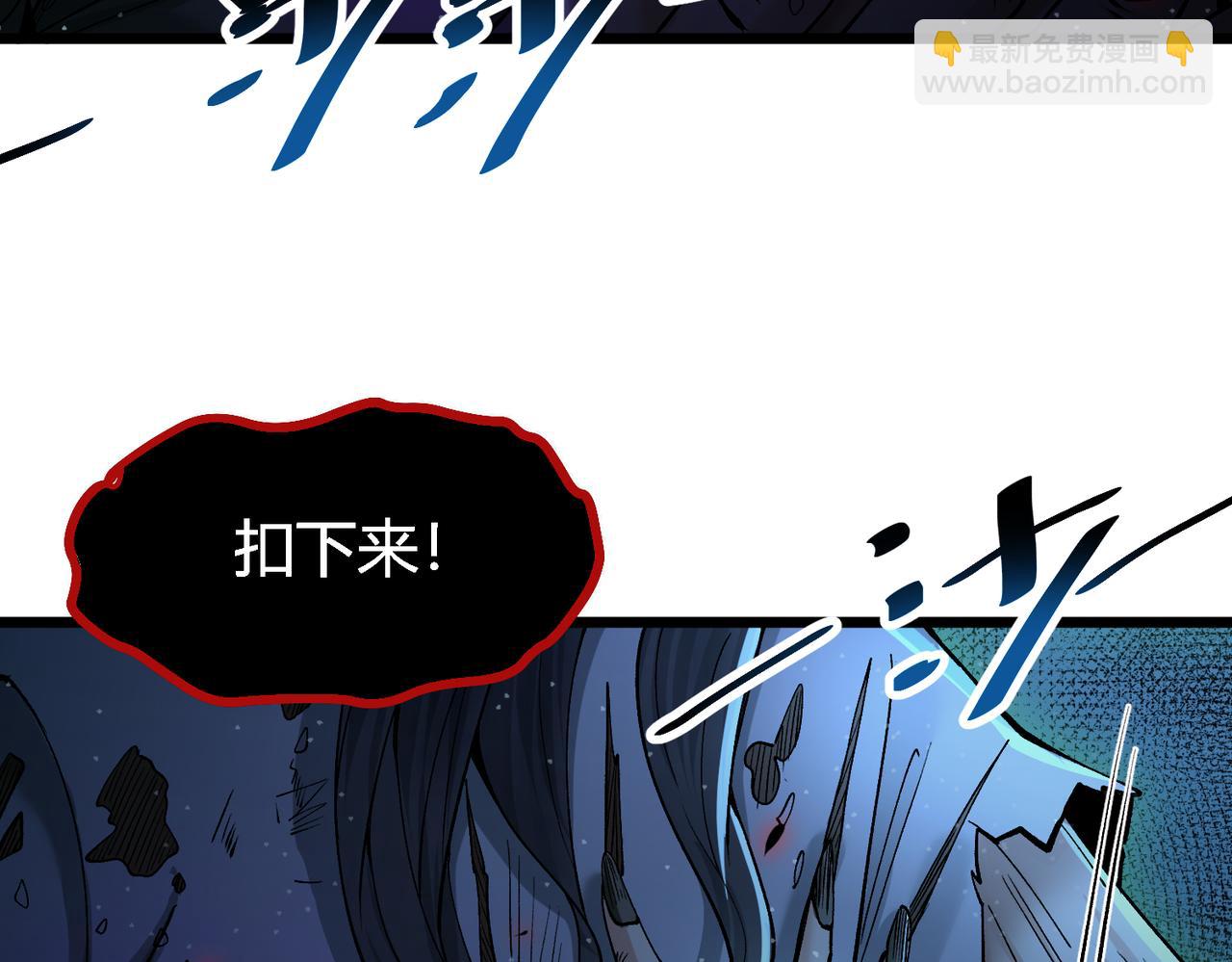 我的體內有隻鬼 - 第15話：詭異巴士(3/4) - 6