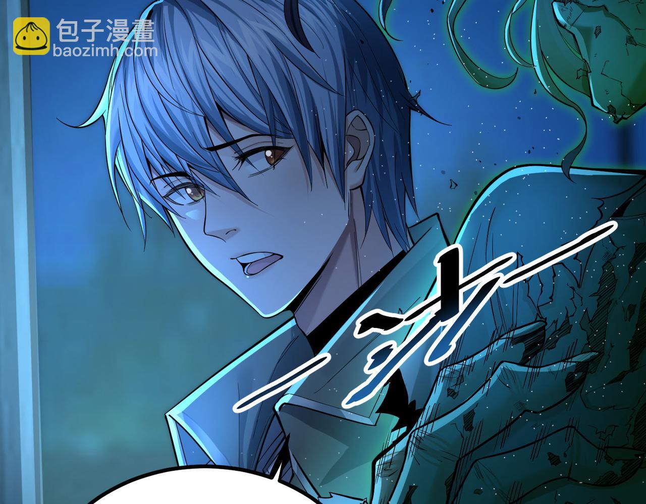 我的體內有隻鬼 - 第15話：詭異巴士(3/4) - 2